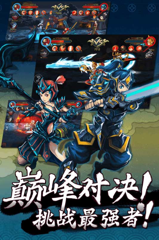 圣武战记 1.4.0九游版