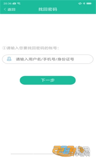 赤峰教育云平台app手机版下载2022最新版v1.1.15安卓版