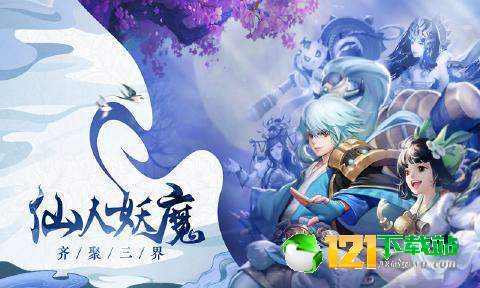 哪吒闹东海App