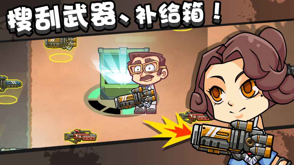 全民大逃杀 1.0