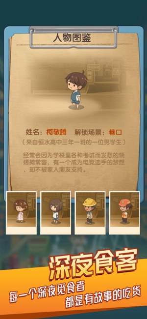 串串人生最新版
