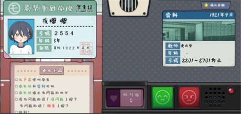 路人娘捕捉学院