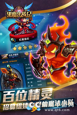黑魔法战纪 1.0九游版