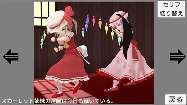 フランダッシュ（芙兰奔跑） 1.341398