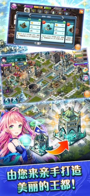 神女传说最新版