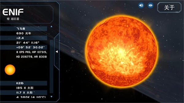 宇宙星系模拟器最新版