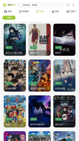 两年半社区轻量版