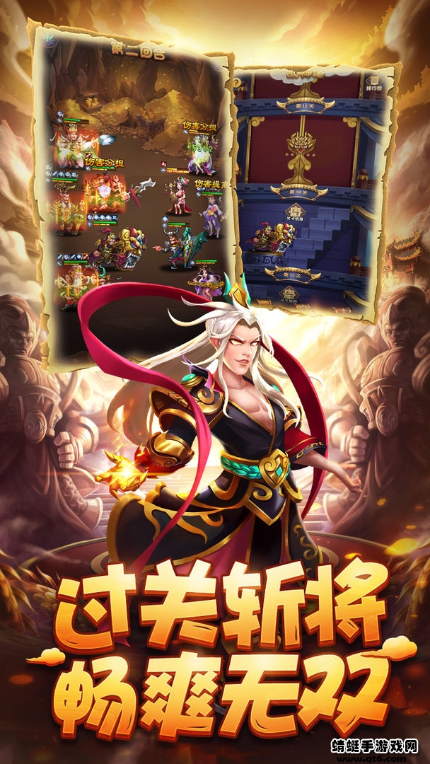 小小三国手游 8.0最新版本