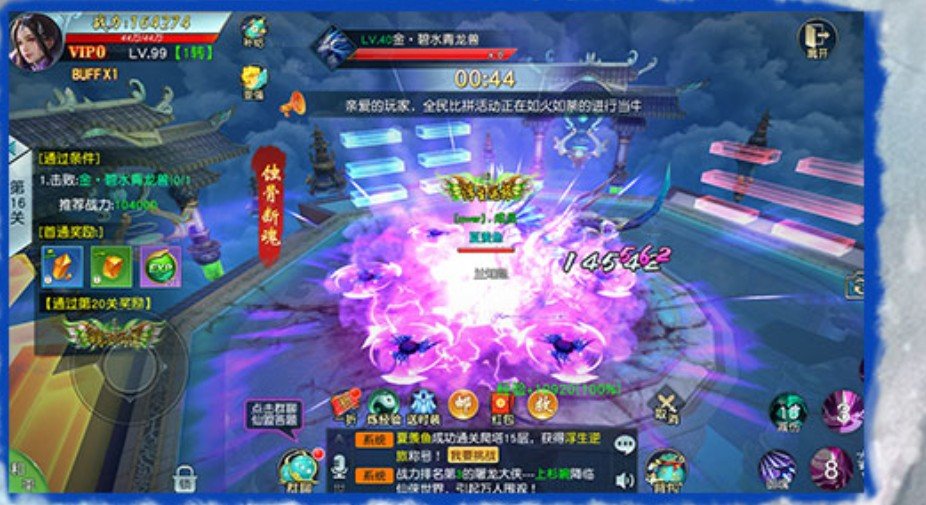 星辰破荒APP