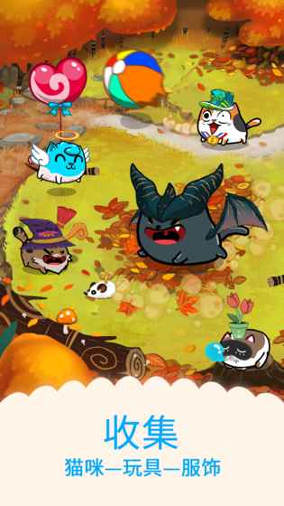 Fancy Cats(幻想猫) 2.7.2官方版