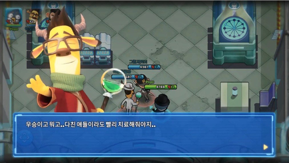 Running Man HeroesAPP