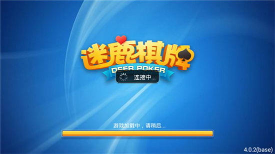 水浒传街机棋牌单机免费版