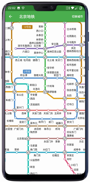 百度山寨地图