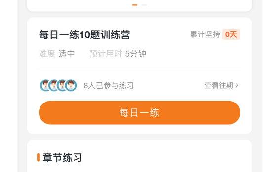乐橙网