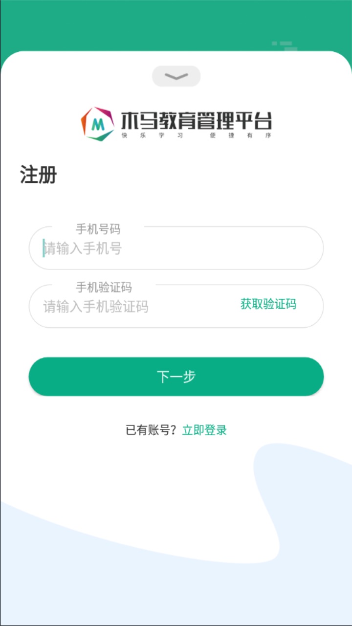 木马课堂 木马课堂