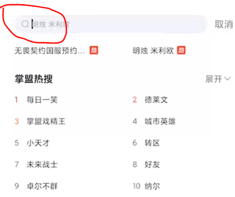 掌盟app下载官方版 掌盟app下载官方版