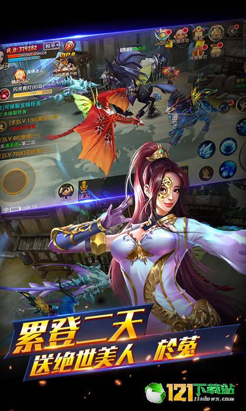 百鬼夜行无限版App
