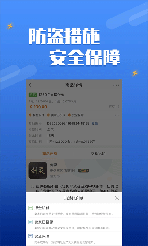 网络游戏单机版