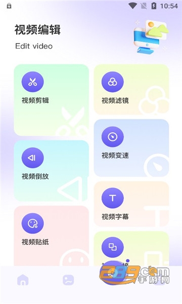 遇见音乐相册app下载2022最新版v1.1最新版