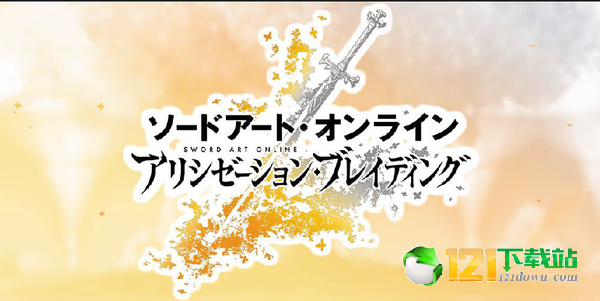 刀剑神域ABApp