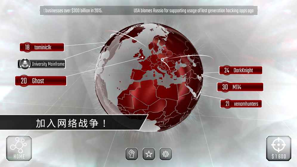 Hackers 1.025