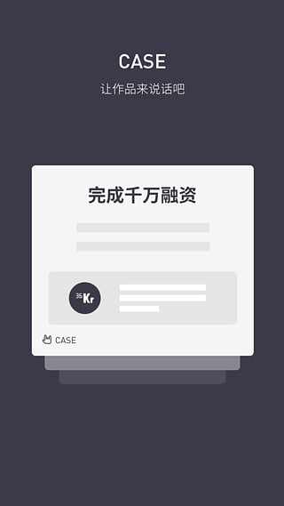 简历制作