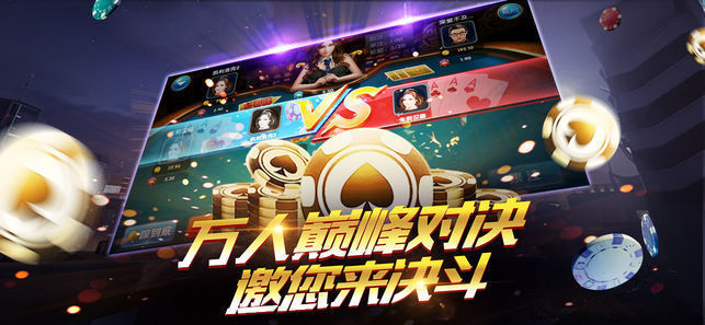 开元棋盘app老版本