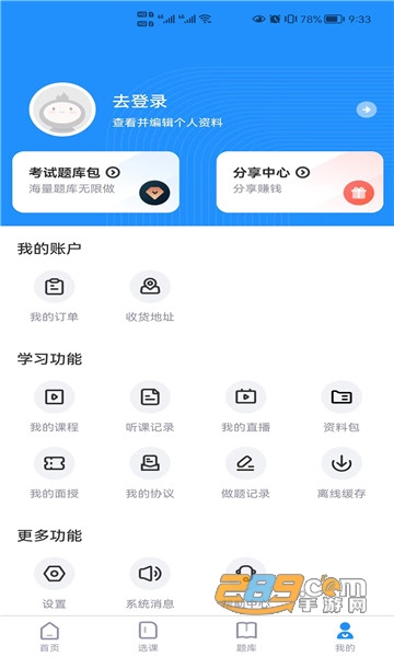 2022911417320420.jpg 2022911417320420.jpg