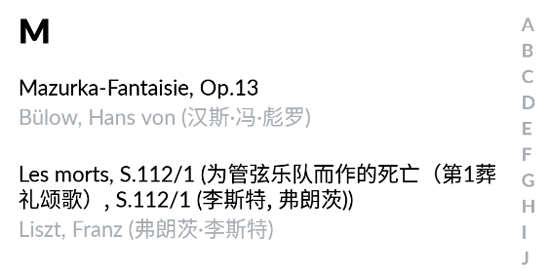 IMSLP国际乐谱库app最新版 IMSLP国际乐谱库app最新版
