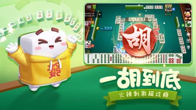 赤壁打滚棋牌官方正式版