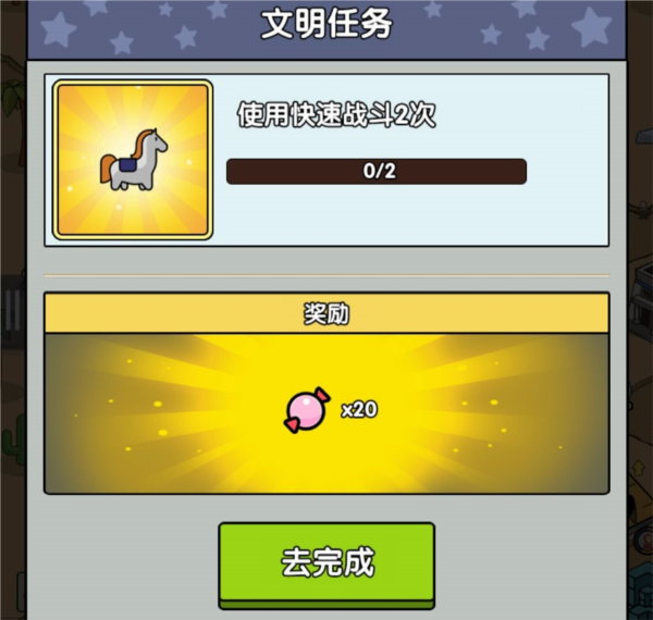 神级文明进化系统图片8