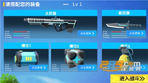 小忍枪战计划下载安卓中文版