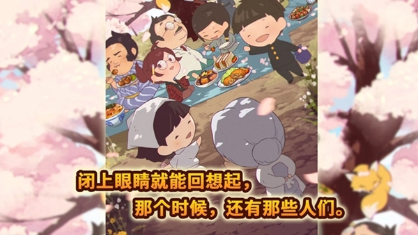新众多回忆的食堂故事破解版图片3
