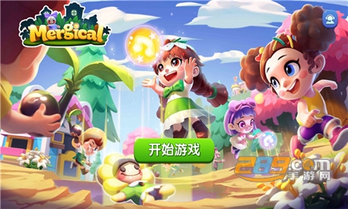 奇幻小岛无限金币钻石版v1.2.77安卓版
