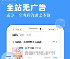 1620288492859982.png 九块九小说
