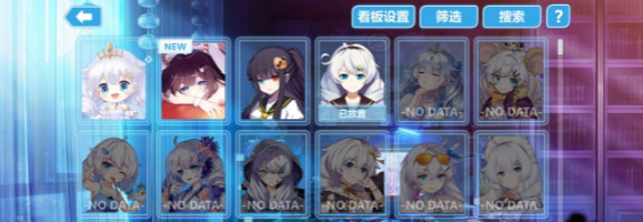 崩坏学园2九游服 崩坏学园2九游服