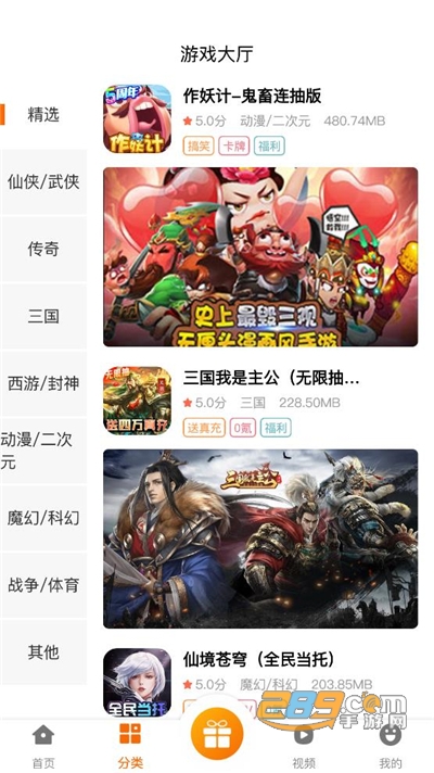 可玩鸭游戏盒子官方下载2022最新版本 可玩鸭游戏盒子官方下载2022最新版本