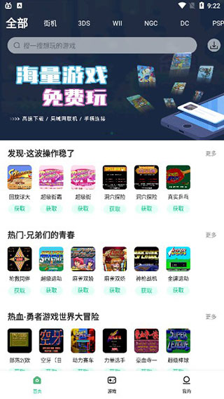 小马模拟器无限存档版
