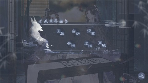 我那温柔大方的娘子完结版