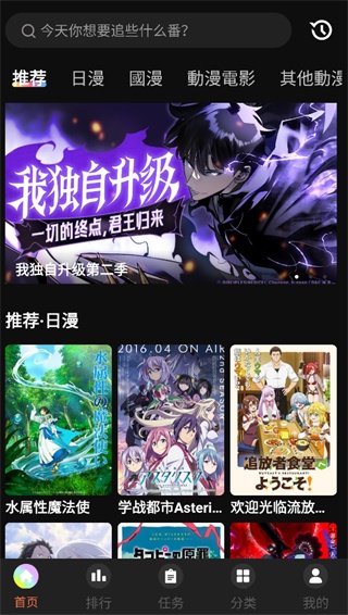 抖漫动漫imomoe