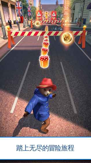 Paddington(帕丁顿熊快跑：无尽趣味冒险) 1.0.0e官方版