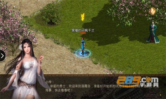 金装裁决之传世怀旧服下载2022最新版v4.8.2.10最新版