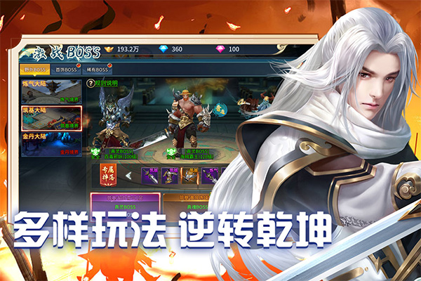 天天迷城官方正版