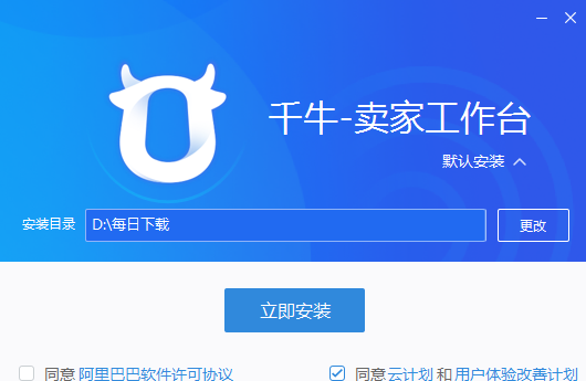 千牛