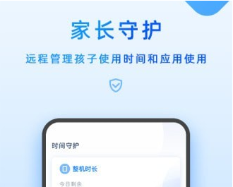 1619415278115827.png 优学派家长管理