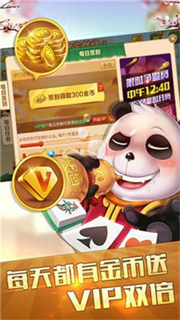 宜宾博雅棋牌最新版本苹果
