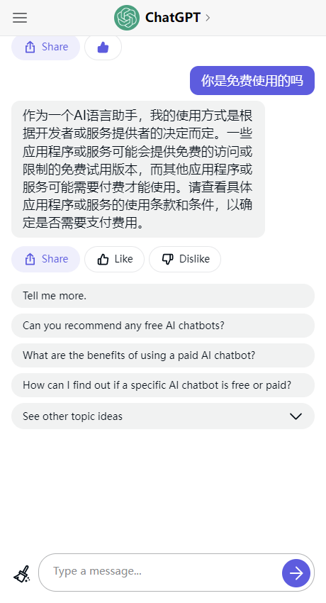 openai2023新版 openai2023新版