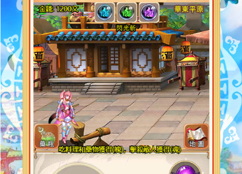 小小魏蜀吳名將 ios版
