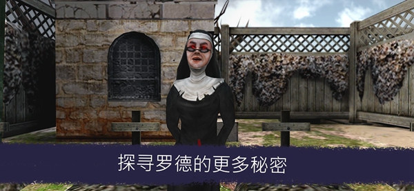 恐怖冰淇淋6无限子弹版