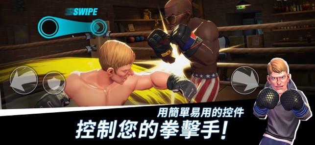 拳击之星最新版